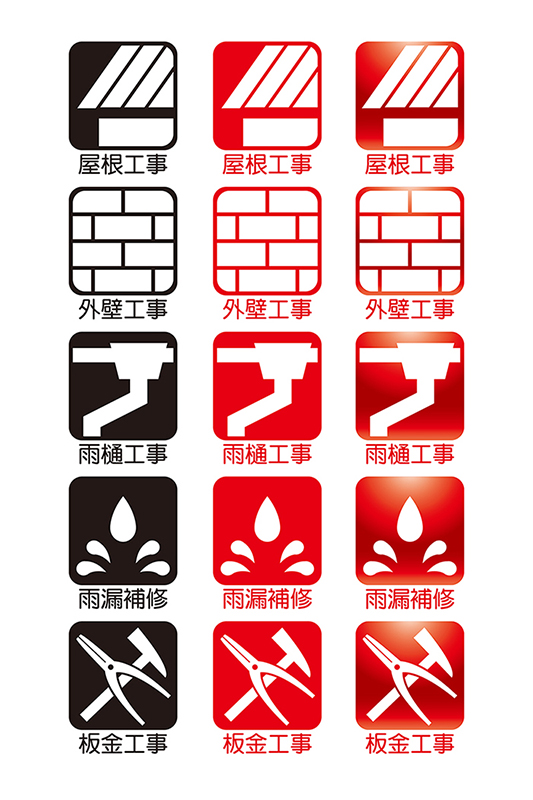 アイコン完成