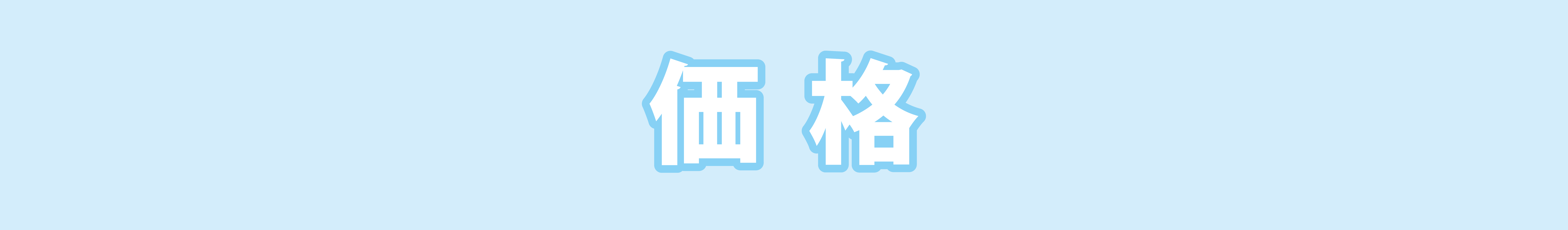 Site-Lite見出し画像３